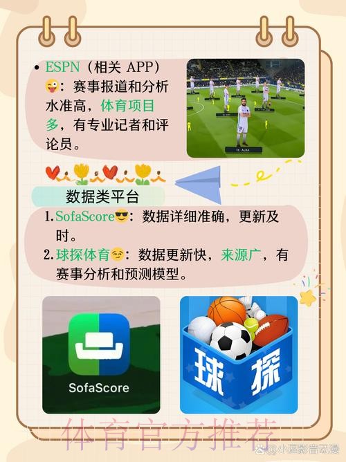 世界杯买球APP全站攻略指南