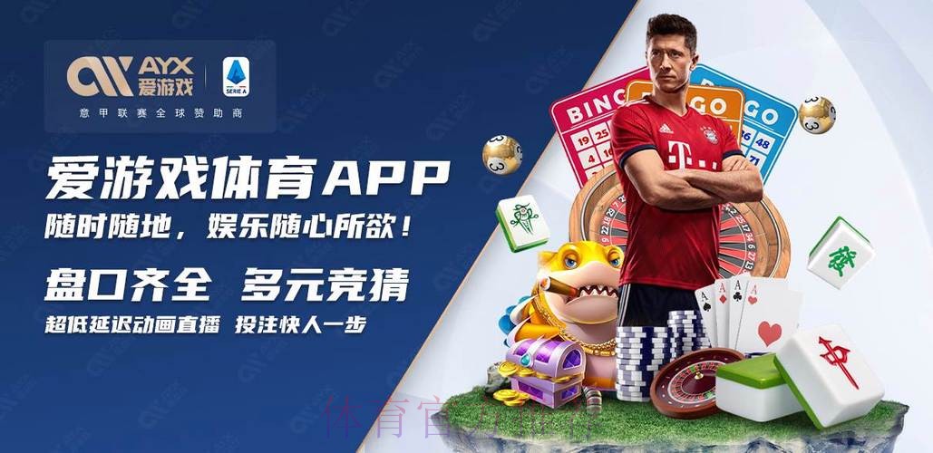 世界杯买球APP全站攻略指南