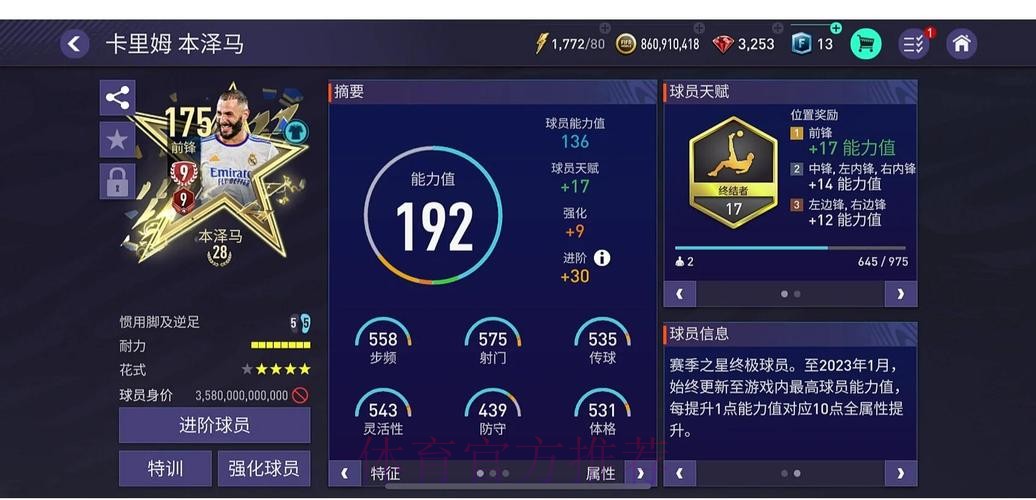 世界杯外围APP最佳选择推荐 世界杯外围APP最佳选择推荐