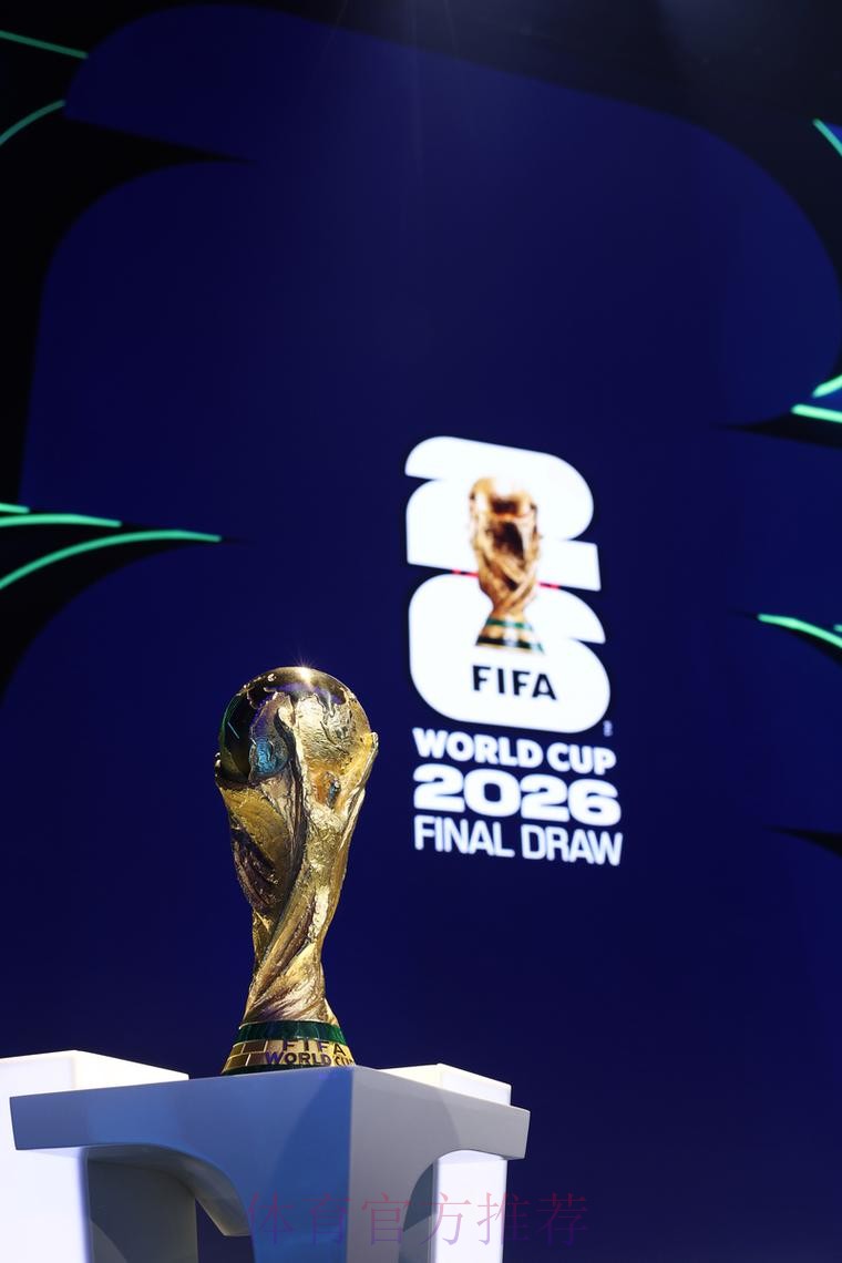 2026世界杯最新预测与分析网站 2026世界杯最新预测与分析网站